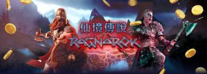 九特娛樂 城：為什麼越來越多玩家選擇財神娛樂城？